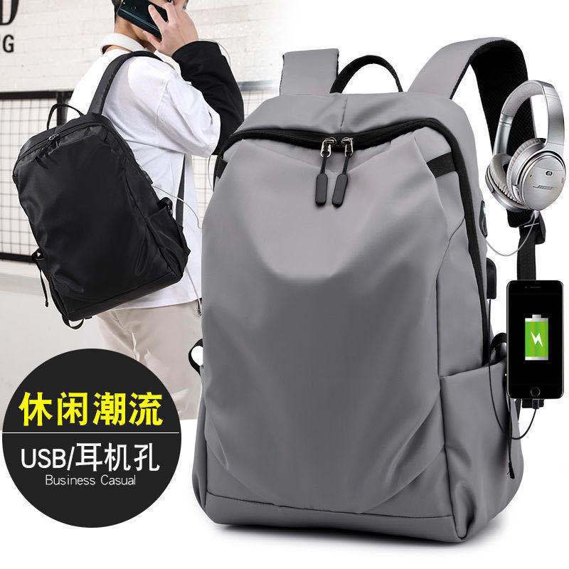 新款双肩包大容量男士旅行背包初中生学生书包男潮流韩版电脑包男