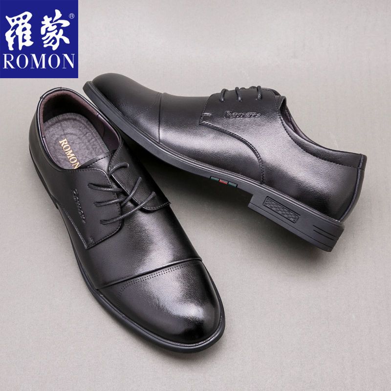 罗蒙品牌真皮男士皮鞋商务休闲鞋正装黑色防滑软底平底真牛皮男鞋