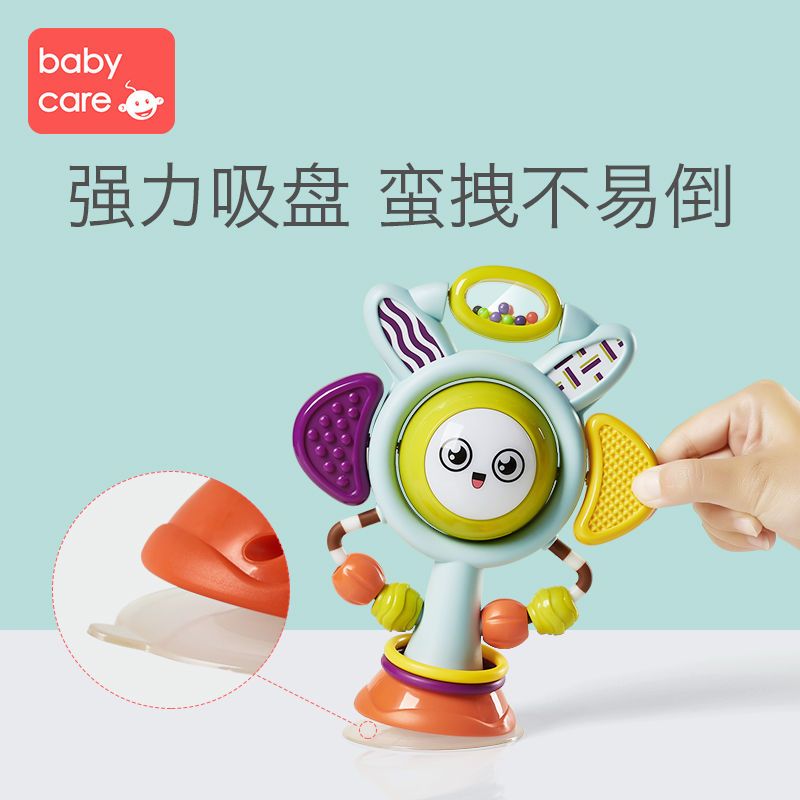 105863-BABYCARE宝宝吃饭餐椅吸盘玩具婴儿安抚摇铃儿童手摇铃过节礼物-详情图