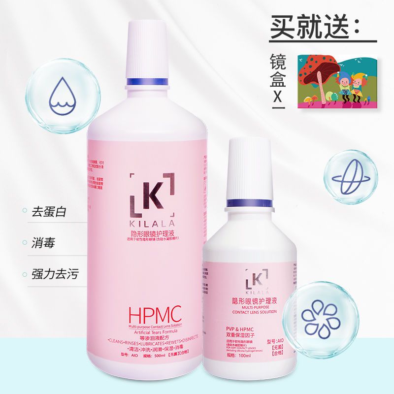 多功能护理液什么意思,多功能卫生间是什么意思