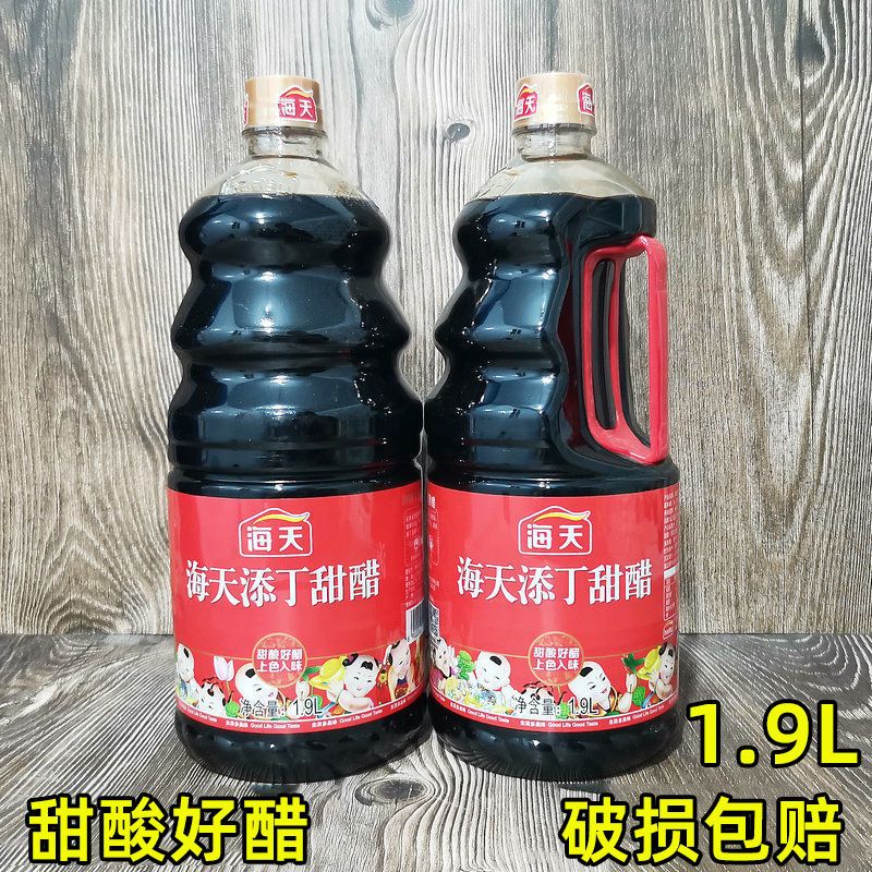 正宗海天添丁甜醋1.9l 煲猪蹄姜醋蛋上色入味月子糯米甜醋450ml