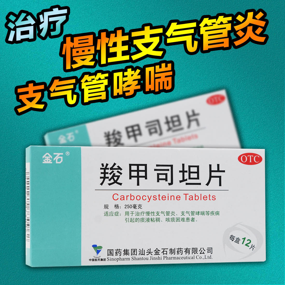 小孩支气管炎最怕三种药_气管炎儿童药_气管炎儿童用药