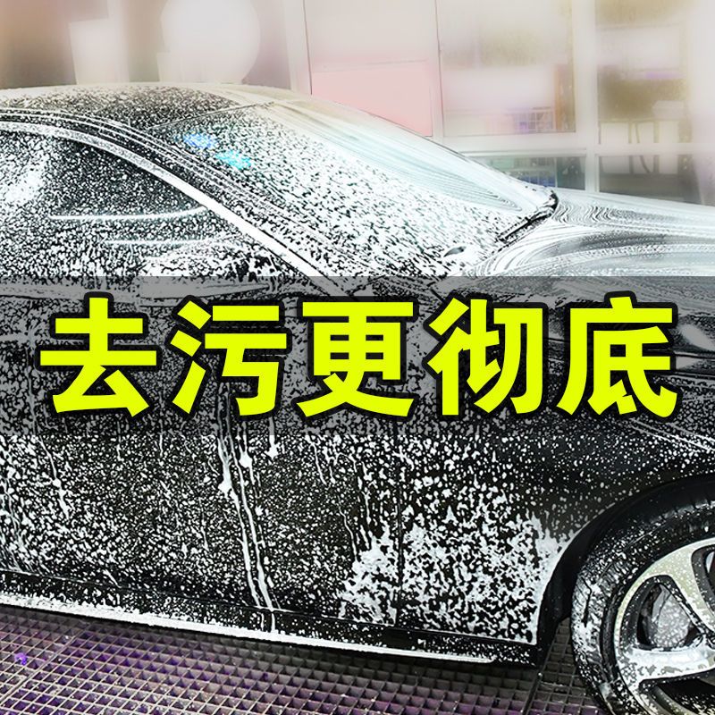 普路驰汽车洗车液水蜡泡沫白车专用清洗剂强力去污上光用品大全