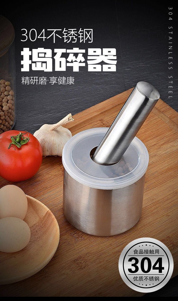 蒜泥器304不锈钢捣碎器实心捣蒜罐家用老式研磨器手动捣药罐蒜泥器