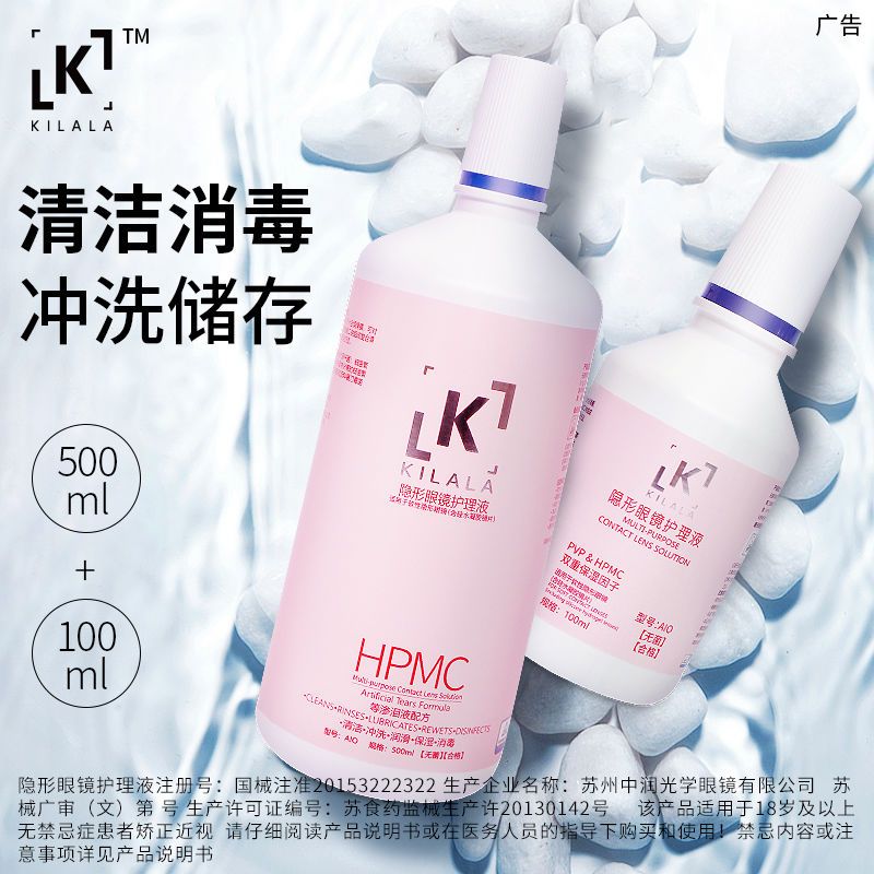 多功能护理液什么意思,多功能卫生间是什么意思