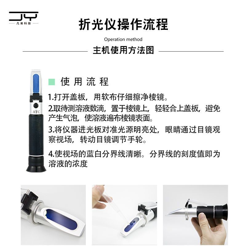 光学盐度计折光仪海水比重计水族鱼缸养殖折射仪养殖专用 虎窝拼
