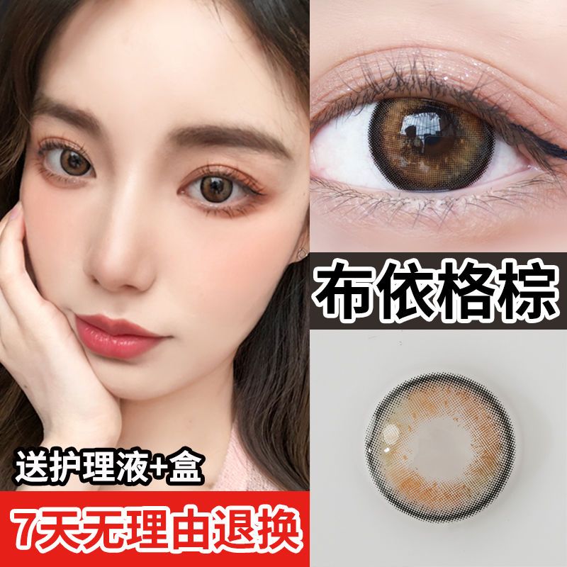 隐形眼镜-5是什么意思,隐形眼镜半年抛是什么意思