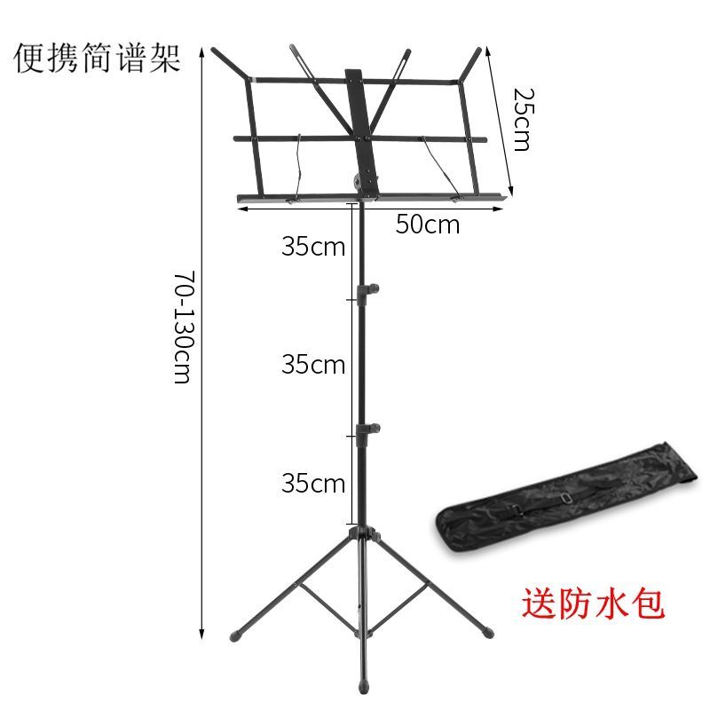 小提琴琴谱架_小提琴琴谱(2)