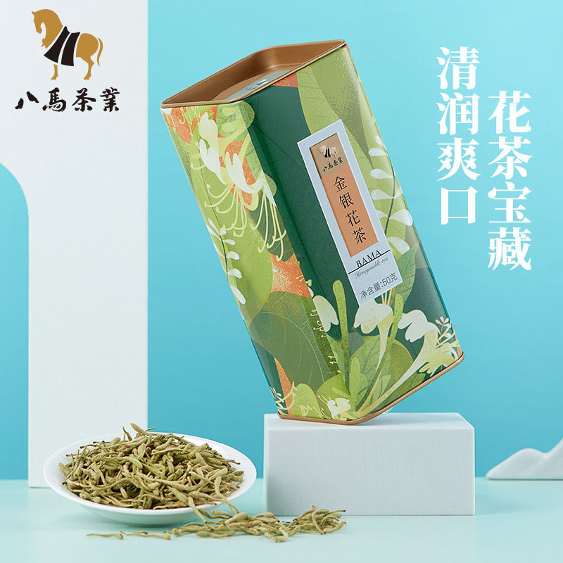 54246-八马茉莉花茶鲜花龙珠绿茶冲调茶叶花草茶罐装120g-详情图
