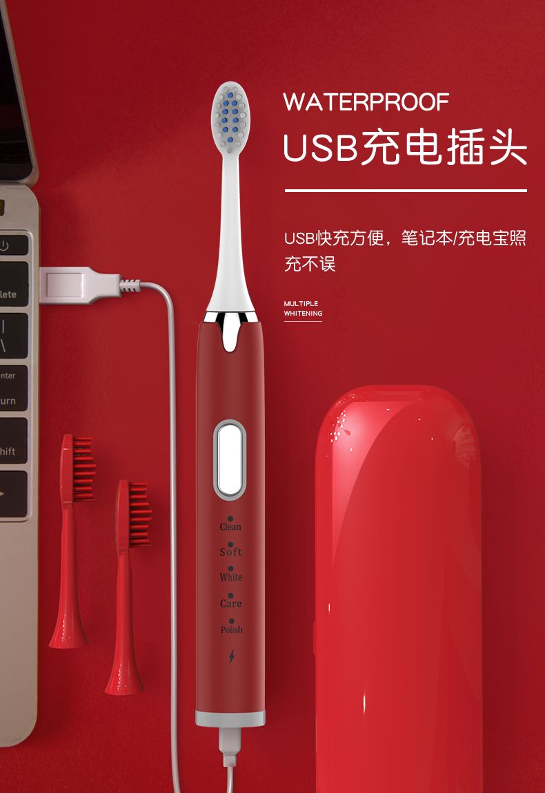 米希亚电动牙刷成人软毛全自动男女士USB充电式防水静音声波牙刷