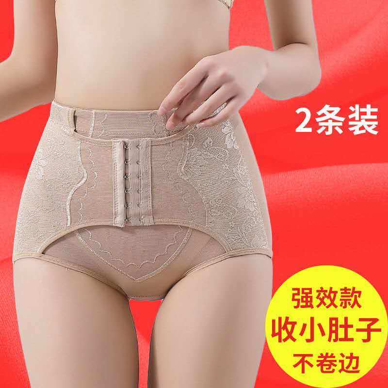 Mid waist abdominal pants postpartum shaping small belly fat burning waist slimming buttocks waist shaping seamless underwear female