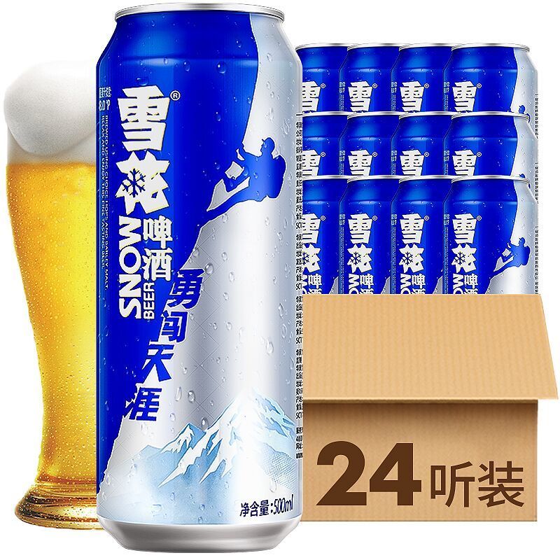 雪花啤酒勇闯天涯啤酒雪花纯生整箱批发24瓶灌装啤酒特价