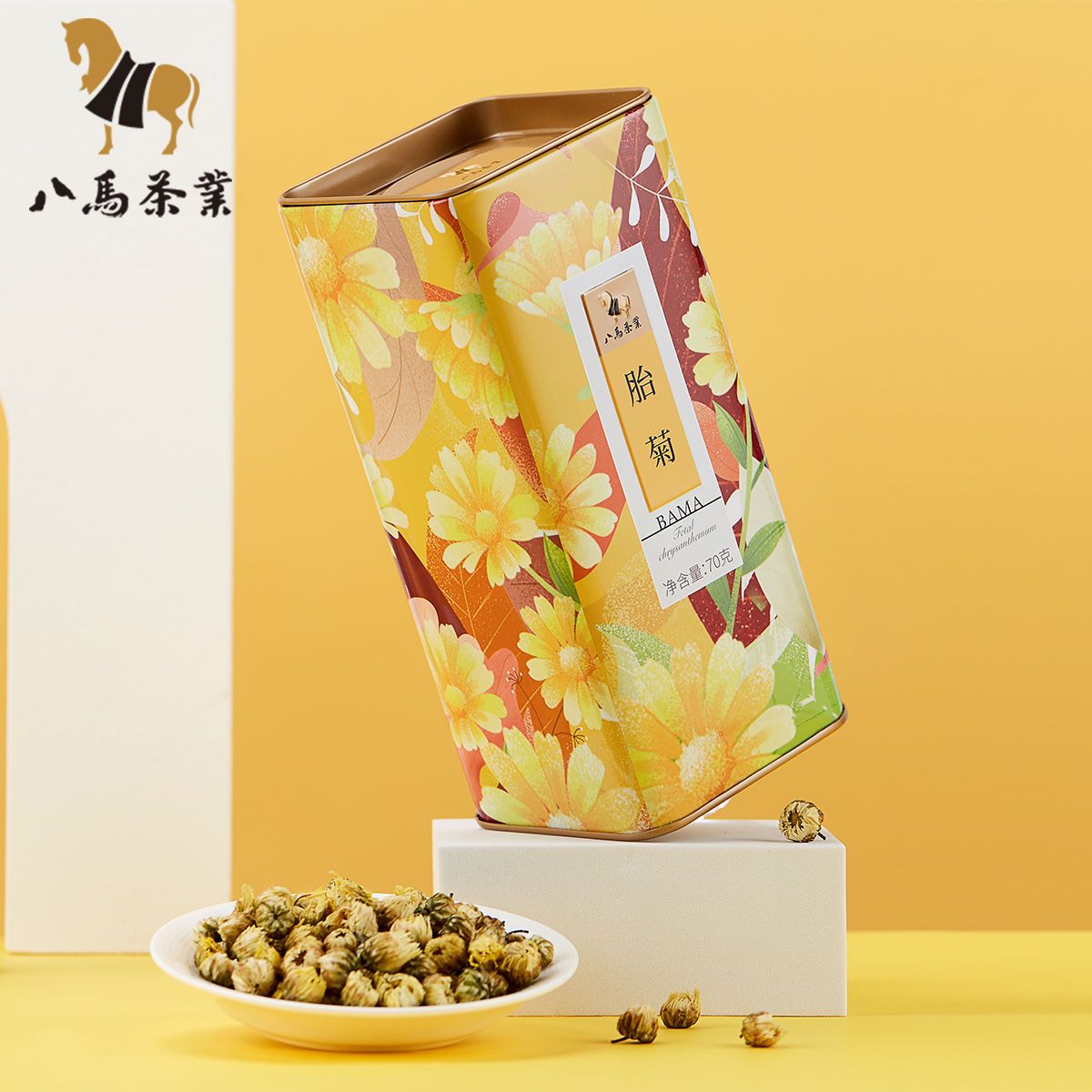 54246-八马茉莉花茶鲜花龙珠绿茶冲调茶叶花草茶罐装120g-详情图