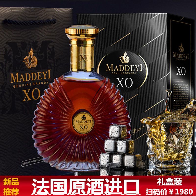 白兰地xo brandy700ml洋酒进口礼盒装40%vol法国原酒 礼盒装 洋酒