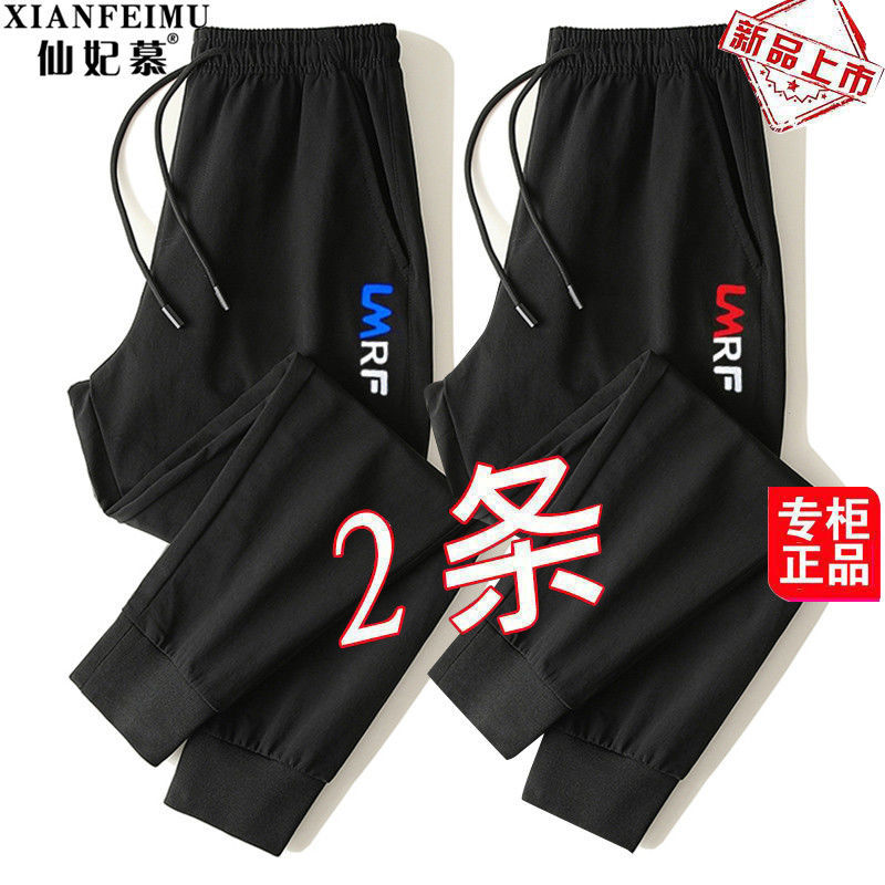 Spring and autumn new style fattening plus size elastic pants men's casual pants fat loose sports pants small feet corset pants