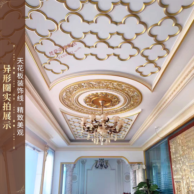 异形吊顶灯池客厅餐厅吊顶造型线条 天花板装饰线 pu吊顶装饰材料