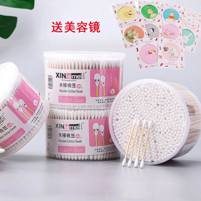 Double head cotton swab box cotton swab household lipstick dressing cotton swab ear sterile wooden stick cleaning cotton swab