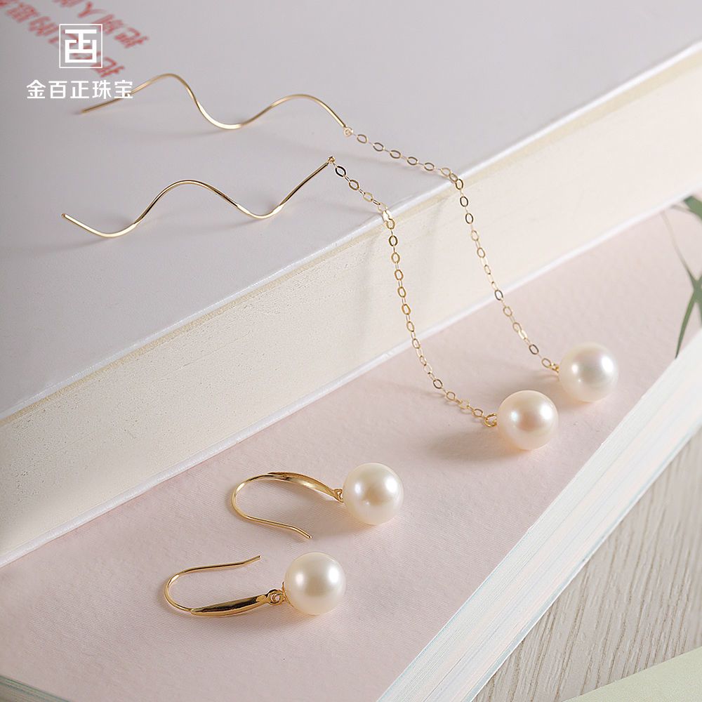 18k金珍珠耳环女耳钉耳勾耳线耳坠耳饰短长款纯天然高档气质时尚