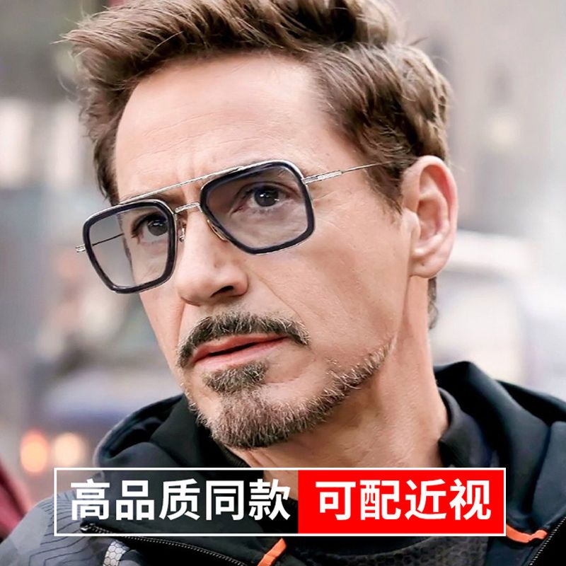 Iron Man same anti blue light anti radiation anti fatigue glasses men's fashion retro flat lens frame can be equipped with myopia discoloration