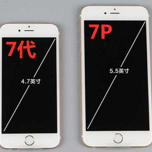 二手iphone7蘋果7p手機備用遊戲機蘋果7plus抖王者吃雞全網通4g音