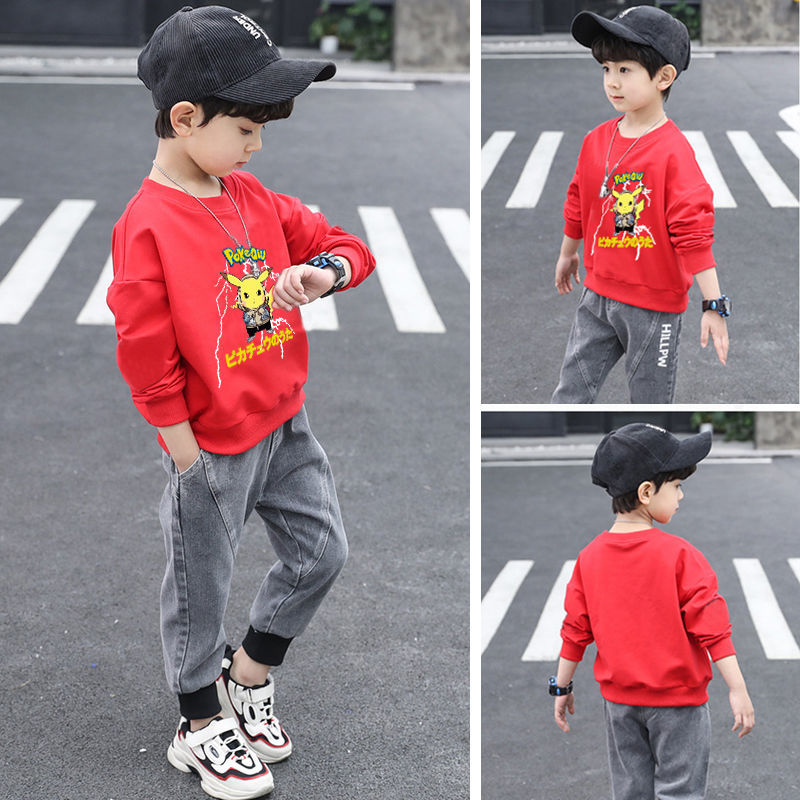 Boy's sweater with / without fleece