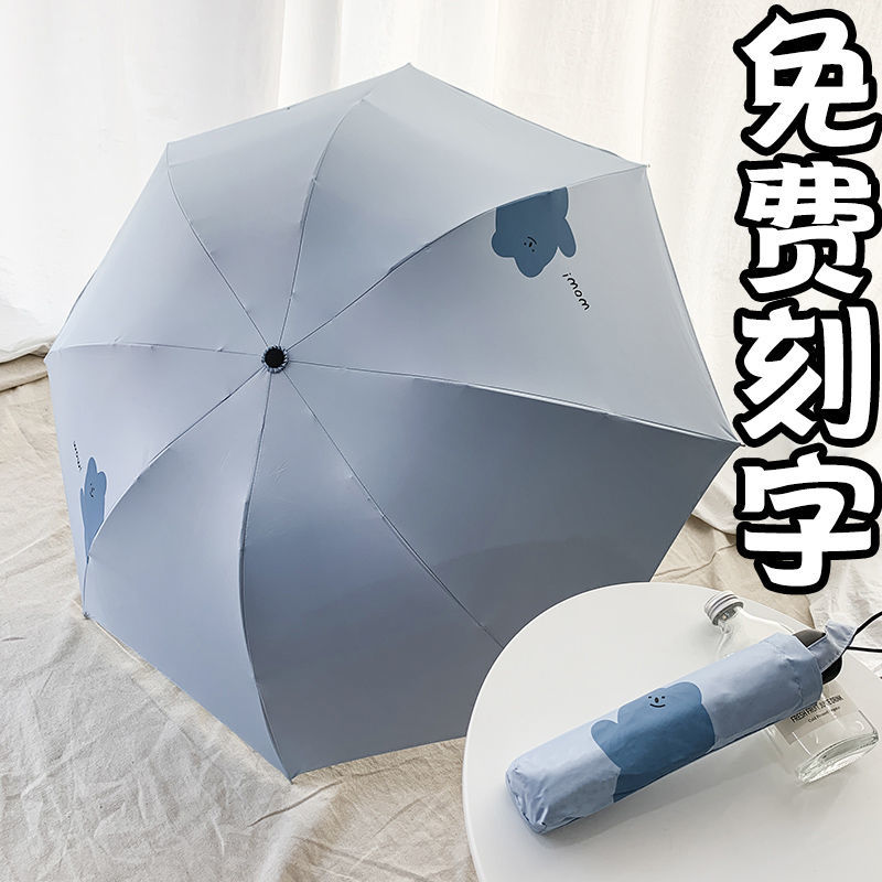 卡通布朗熊遮阳伞 晴雨两用 防晒防紫外线女神雨伞太阳伞小清新