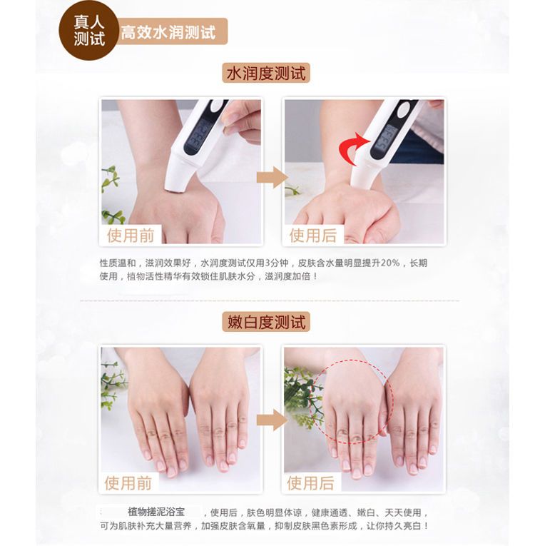去角质产品搓下来的泥是什么原理_幸福是什么图片(3)