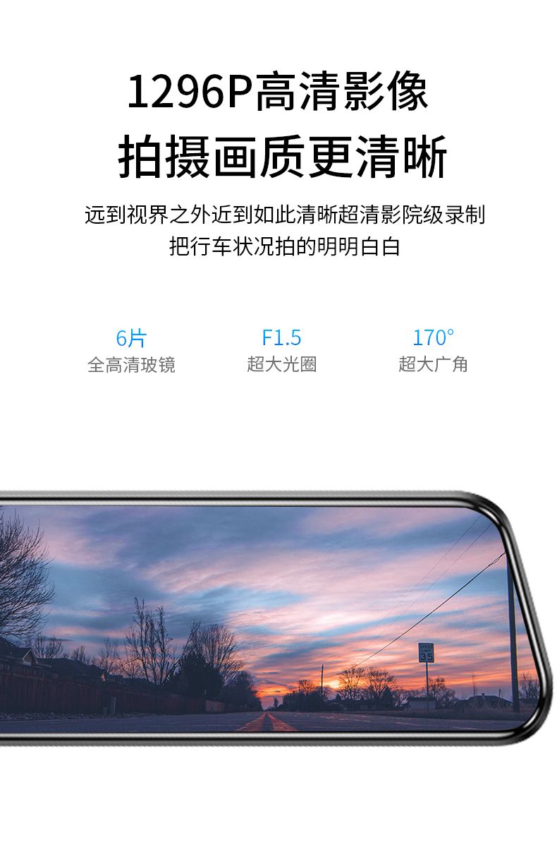 森导行车记录仪高清夜视双镜头360度停车监控倒车影电子狗一体机