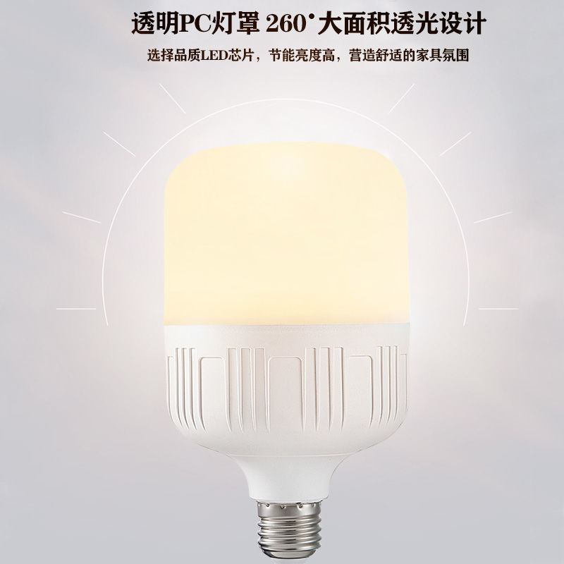 led暖光灯泡E27螺口暖黄光暖色高富帅LED灯节能暖光球泡超亮家用