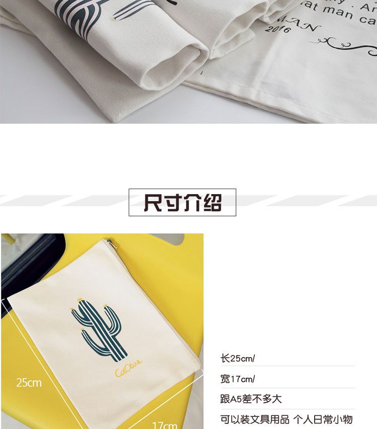 韓國新款少女小清新帆布文件袋學生女可愛拉鏈提繩A5收納袋-一家雜貨鋪