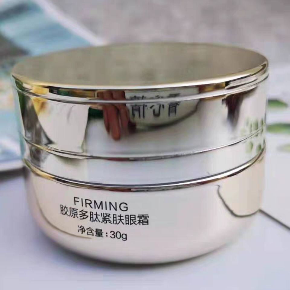 季泉正品胶原多肽眼霜抗皱细纹鱼尾纹淡化黑眼圈紧致抗衰老化妆品