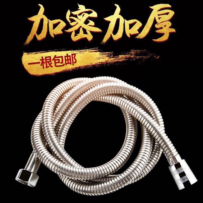 高增压花洒可拆卸防堵白色手持喷头花酒弯曲淋浴热水器莲蓬头单头 图片 5