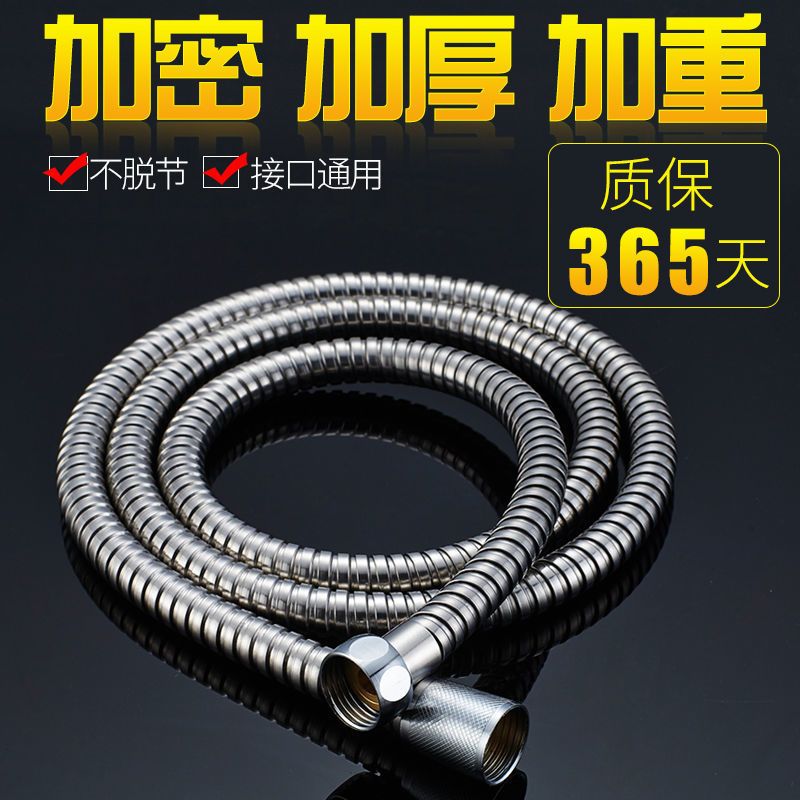 高增压花洒可拆卸防堵白色手持喷头花酒弯曲淋浴热水器莲蓬头单头 图片 4