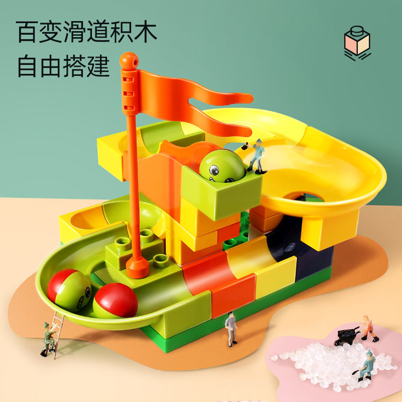 Baby building blocks toy early education assembly slide size particle intelligence development rolling ball track building blocks boys and girls
