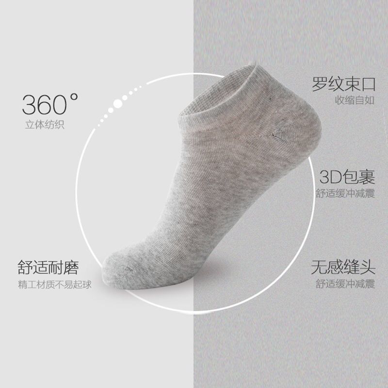100 pairs of socks men's summer thin section sports solid color socks invisible student boat socks sweat-absorbing mid-tube socks wholesale