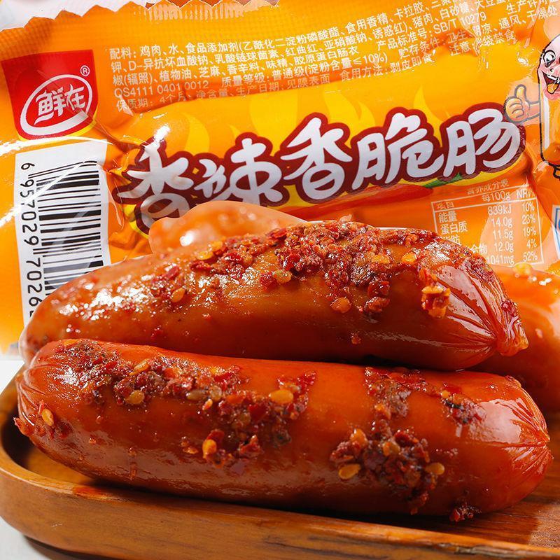 54202-鲜在香辣香脆肠玉米热狗肠即食火腿肠28g/香肠好吃的零食小吃批发-详情图