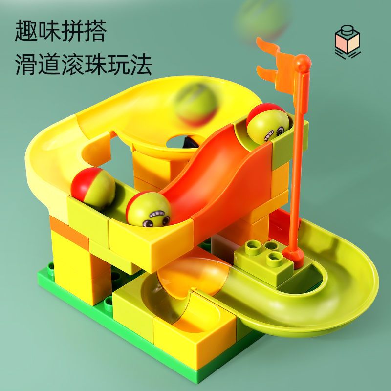 Baby building blocks toy early education assembly slide size particle intelligence development rolling ball track building blocks boys and girls