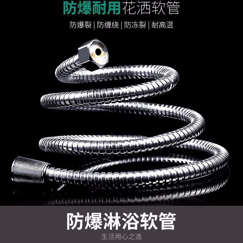 高增压花洒可拆卸防堵白色手持喷头花酒弯曲淋浴热水器莲蓬头单头 图片 6