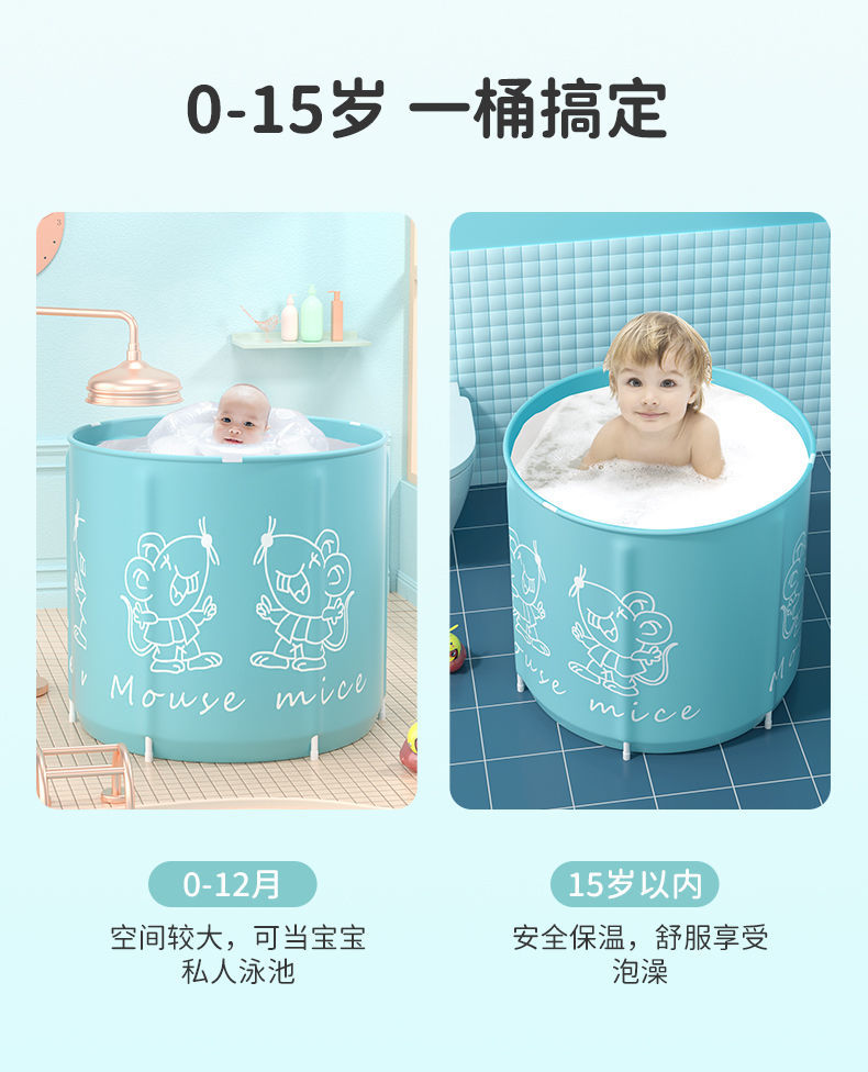小孩折叠沐浴桶儿童洗澡桶加厚可坐保温大号婴儿宝宝沐浴盆泡澡桶
