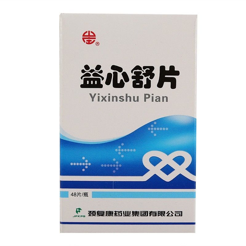 山庄 益心舒片 0.6g*48片*1瓶/盒 益气复脉活血化瘀养阴生津