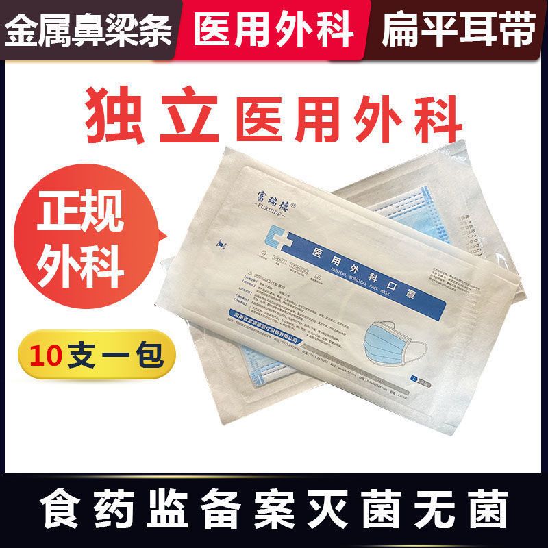 医用外科口罩十大品牌排行 8e2179ec-c6df-4b18-8d19-d664a8132997.jpg.a.jpeg