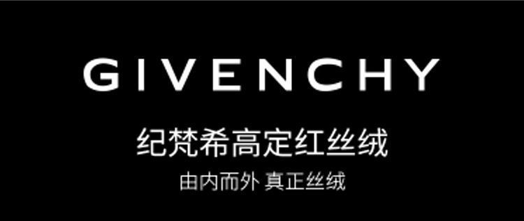 【佳琦viya推荐】Givenchy/纪梵希红丝绒口红N37唇膏持久哑而不干