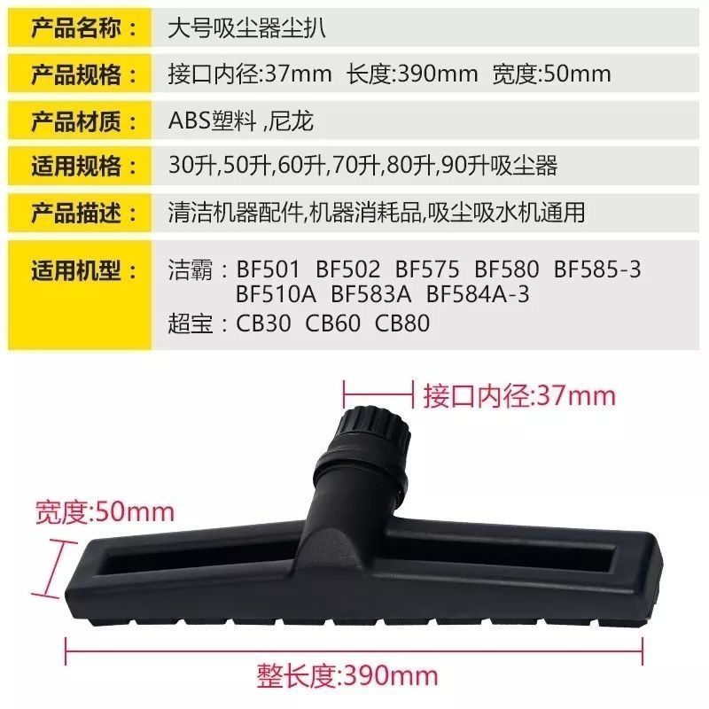 (台灣）潔霸吸塵器吸水扒吸頭塵扒不銹鋼彎鋼管配件BF501 BF502通用S鋼管