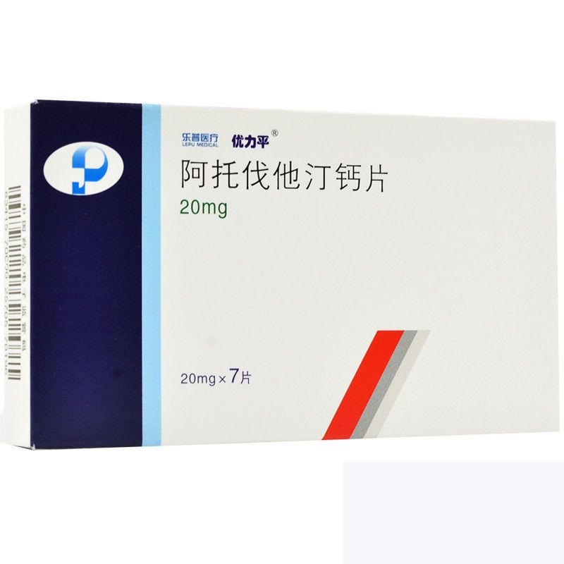 优力平 阿托伐他汀钙片 20mg*7片/盒 适用于高胆固醇血症,冠心病