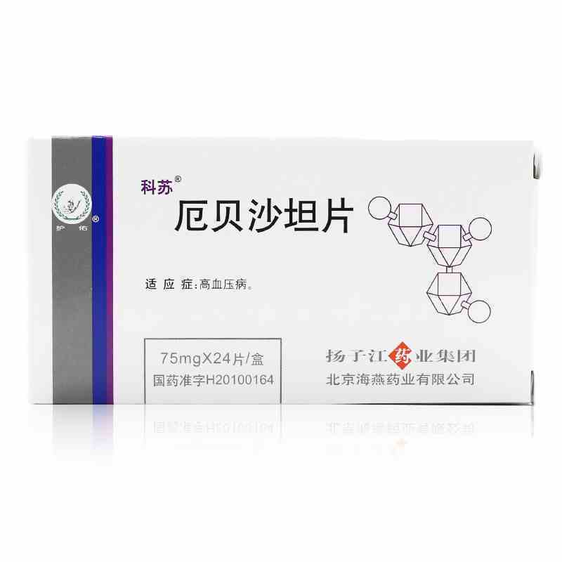 科苏 厄贝沙坦片 75mg*24片/盒 用于高血压病