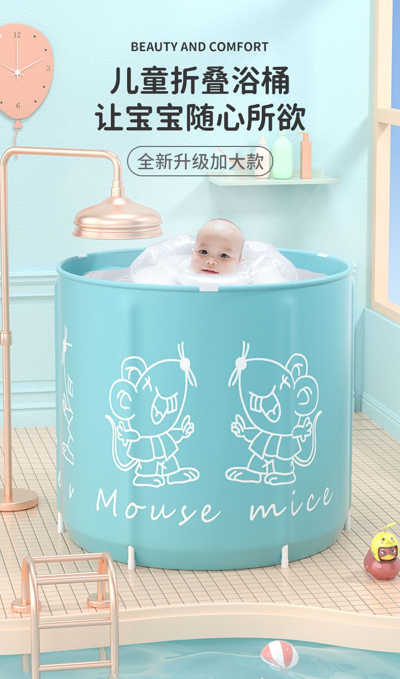 小孩折叠沐浴桶儿童洗澡桶加厚可坐保温大号婴儿宝宝沐浴盆泡澡桶