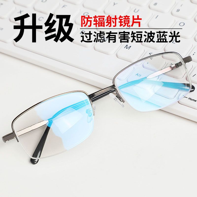 Men's and women's anti blue light game computer goggles with myopia glasses