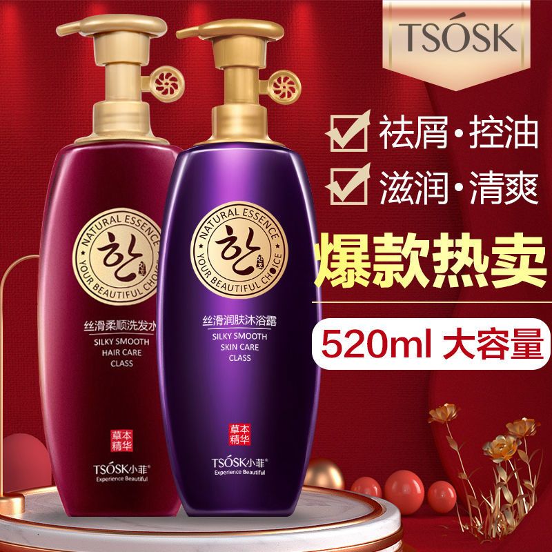 如何选择适合自己的洗发水和沐浴露 f21f115f-c37d-479c-801a-1409daa6be04.jpg.a.jpeg