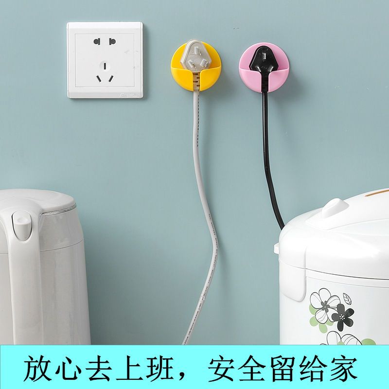 Plug hook free punching plug holder plug sticky hook data cable charger holder storage artifact