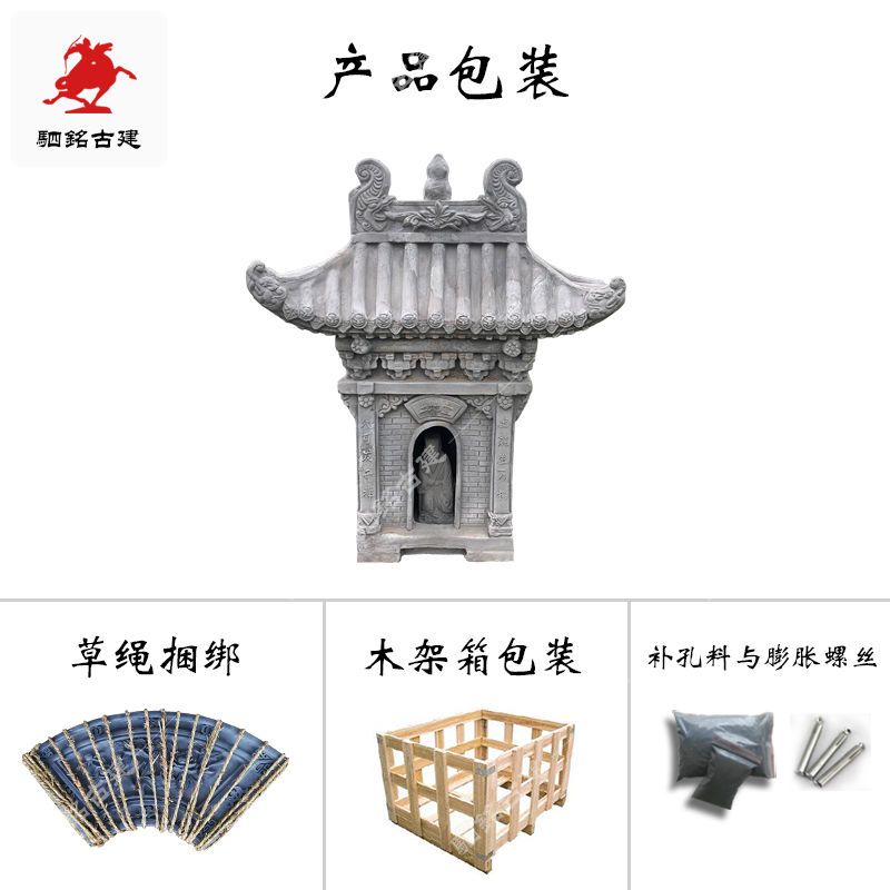 土地庙古建神龛土地公小庙爷户外仿古福德庙家用伯公庙摆件山神庙 虎窝拼 土地庙古建神龛土地公小庙爷户外仿古福德庙家用伯公庙摆件山神庙 虎窝拼